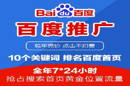 某SEM专员的广告创意与执行案例