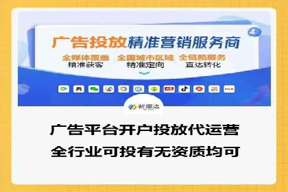 托管竞价SEM操作技巧与案例